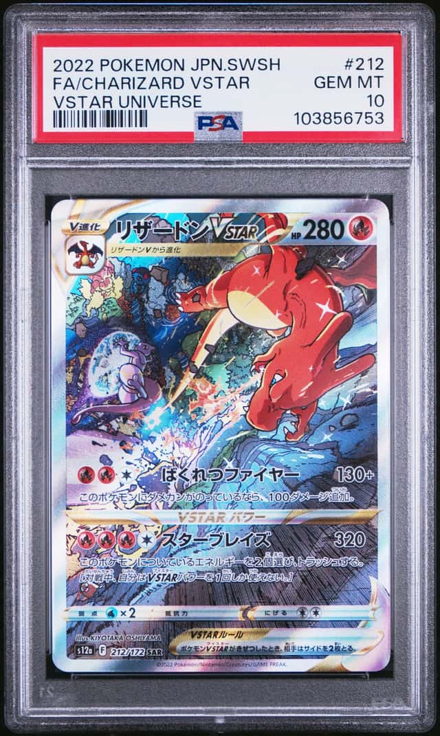 2022 Pokemon Japanese SWSH VStar Universe #212 FA Charizard VStar PSA 10