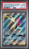 Mega Sableye & Tyranitar Gx
