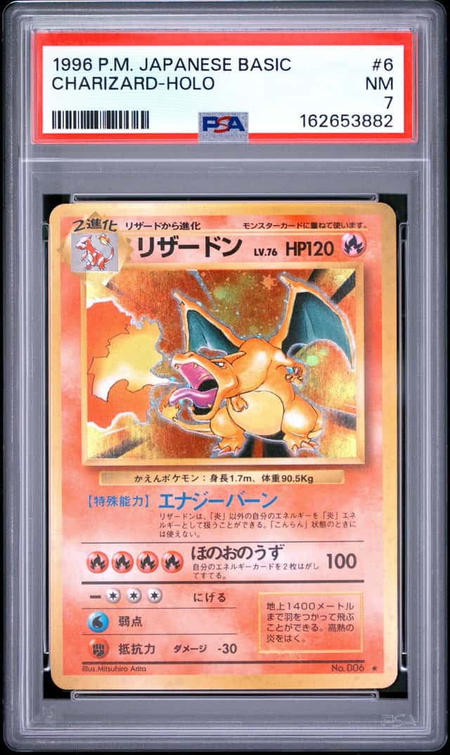 1996 Pokemon Japanese Basic #6 Charizard - Holo PSA 7 NM