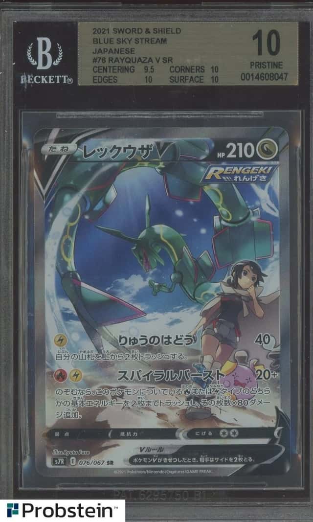 2021 Pokemon SWSH Blue Sky Stream Japanese SR #76 Rayquaza V BGS 10 PRISTINE