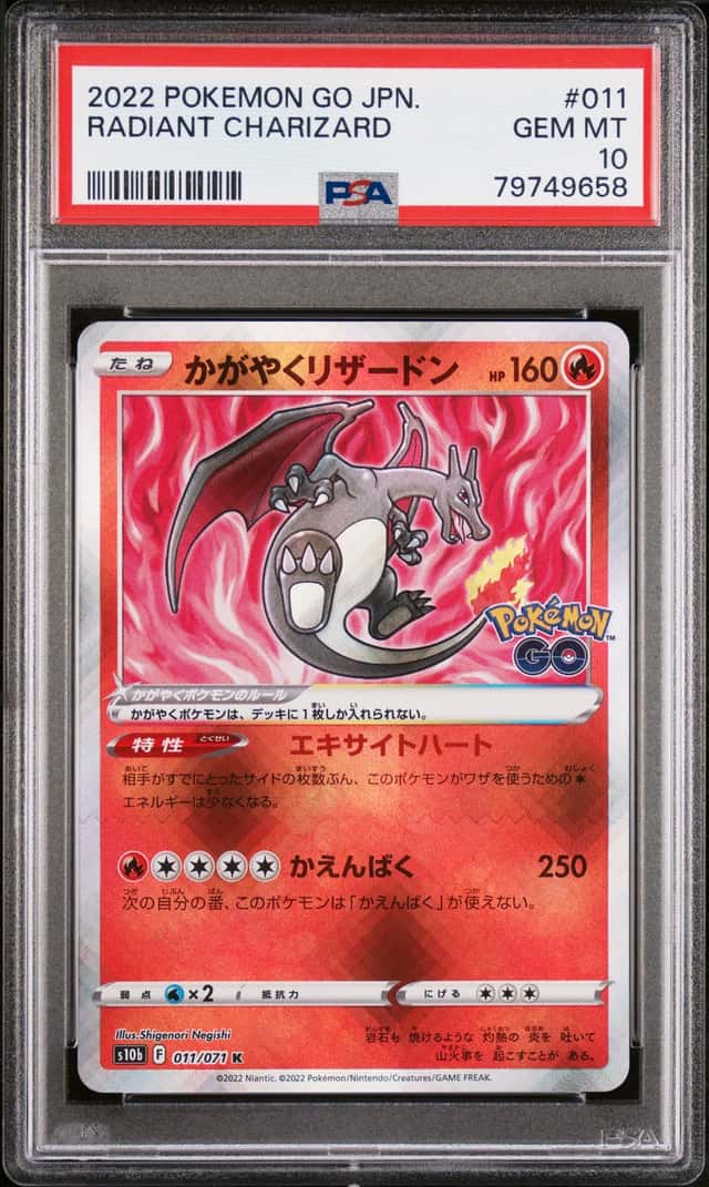 2022 Pokemon GO Japanese #011 Radiant Charizard PSA 10 GEM MINT