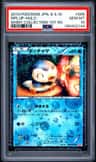 Piplup