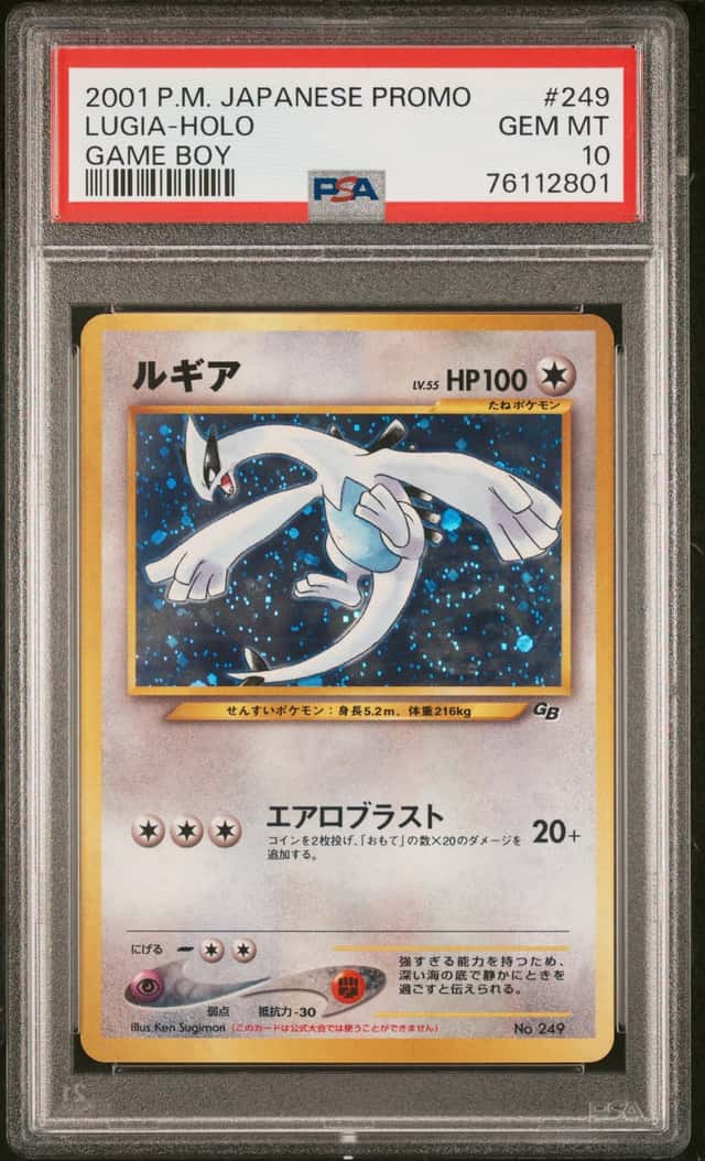 Lugia