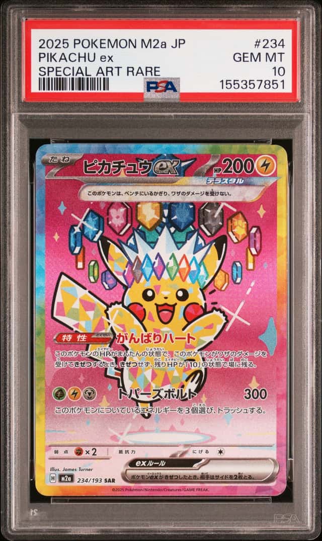 PIKACHU ex