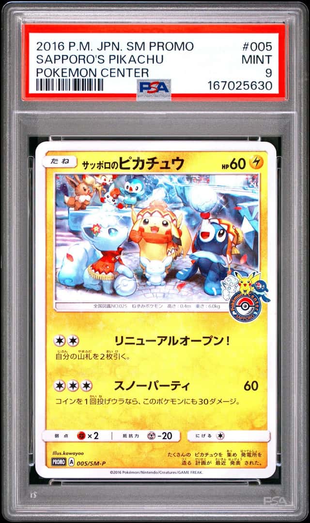Sapporo's Pikachu