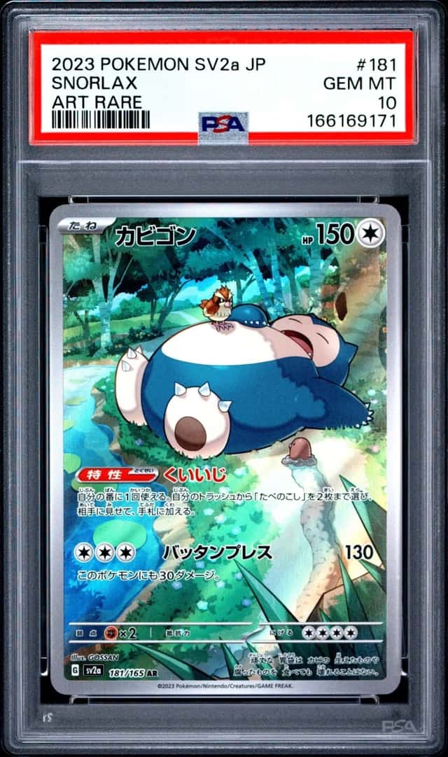 Snorlax