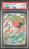 Shaymin