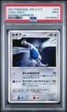 Lugia