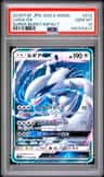 Lugia Gx