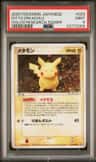 Ditto [pikachu]