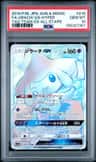 Jirachi Gx