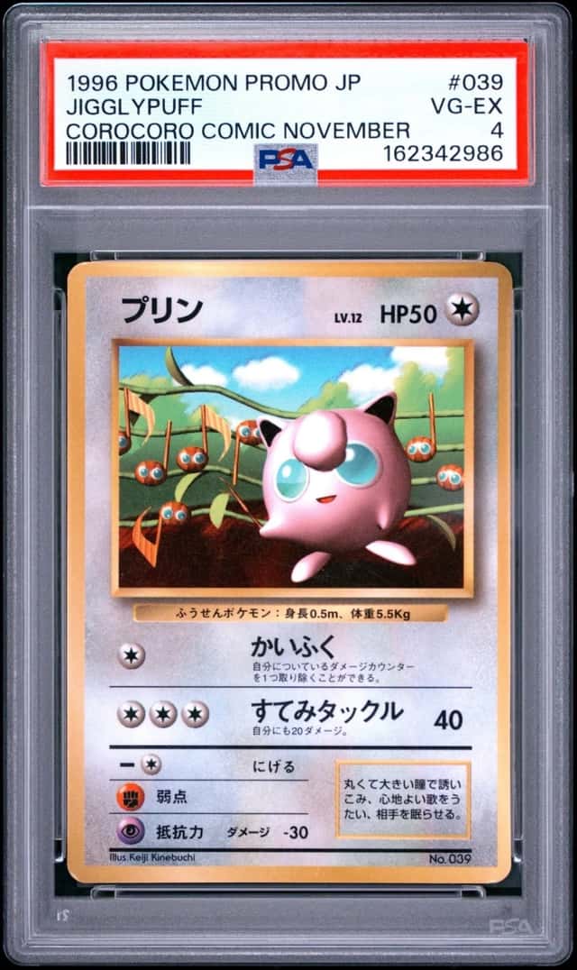 Jigglypuff