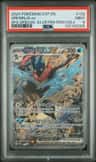Greninja Ex