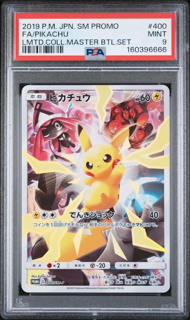 Pikachu