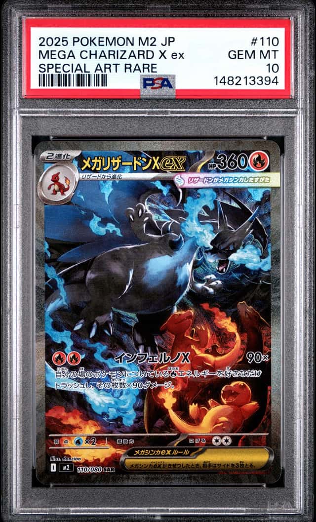 MEGA CHARIZARD X ex
