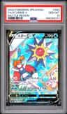 Starmie V