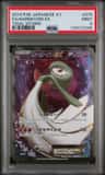 Gardevoir Ex