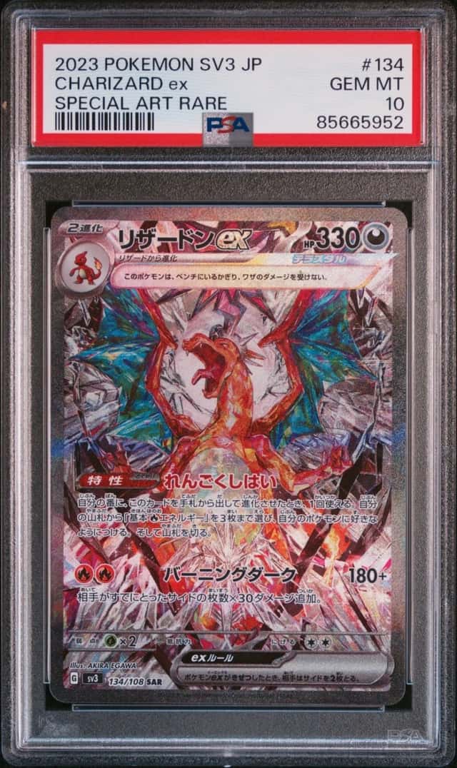 Pokemon Charizard ex Ruler Of The Black Flame 134/108 SAR Japanese PSA 10