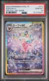 Espeon Ex