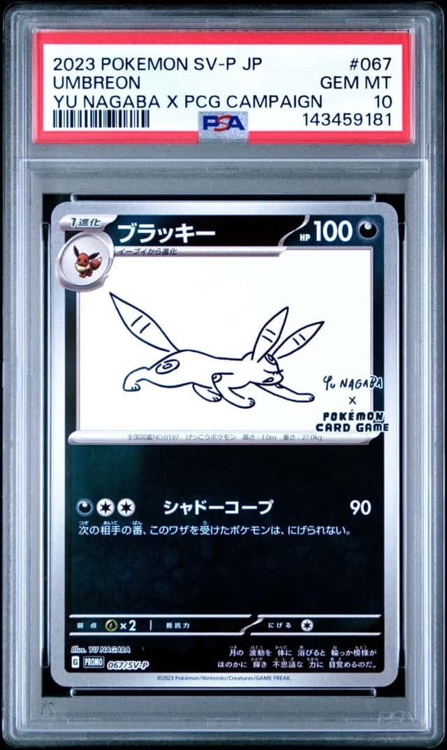 Pokemon Umbreon Reverse Holo Promo 067/SV-P Yu Nagaba Japanese PSA 10 Gem Mint