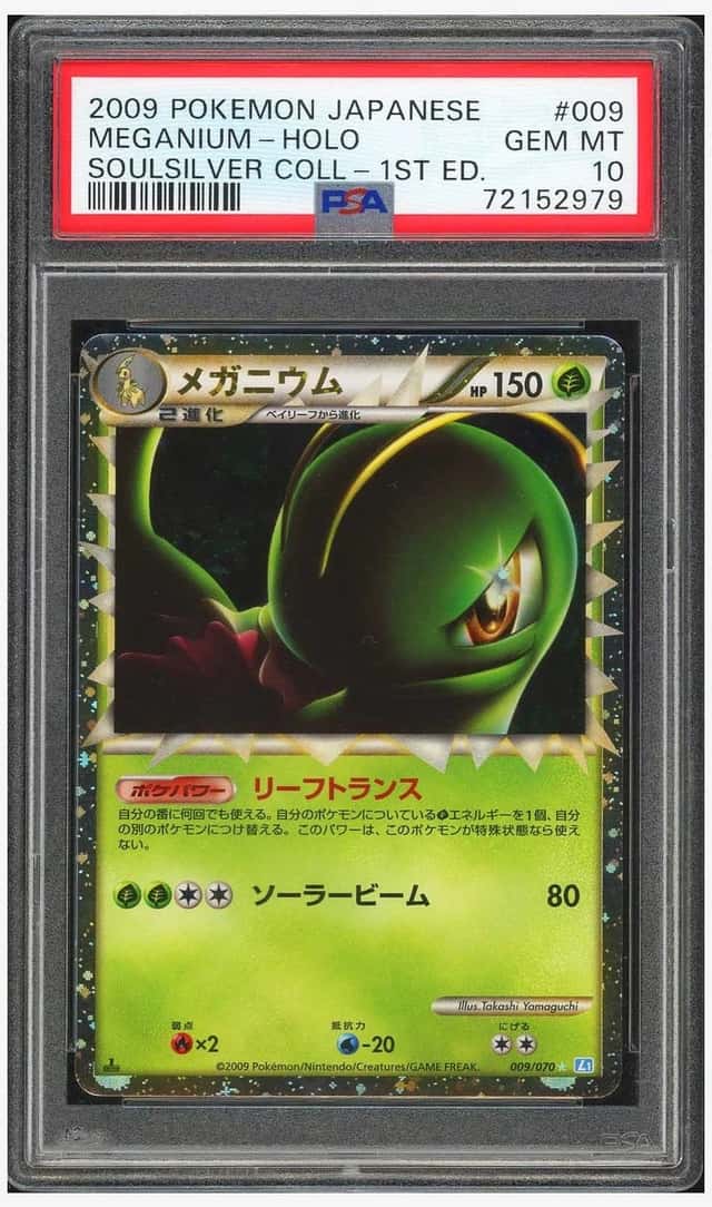 Meganium