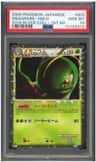 Meganium