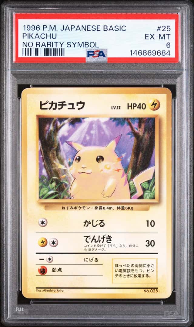 Pokemon PSA 6 Pikachu 1996 No.025 Basic No Rarity Symbol Japanese