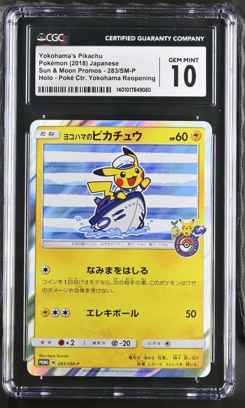 Yokohama's Pikachu