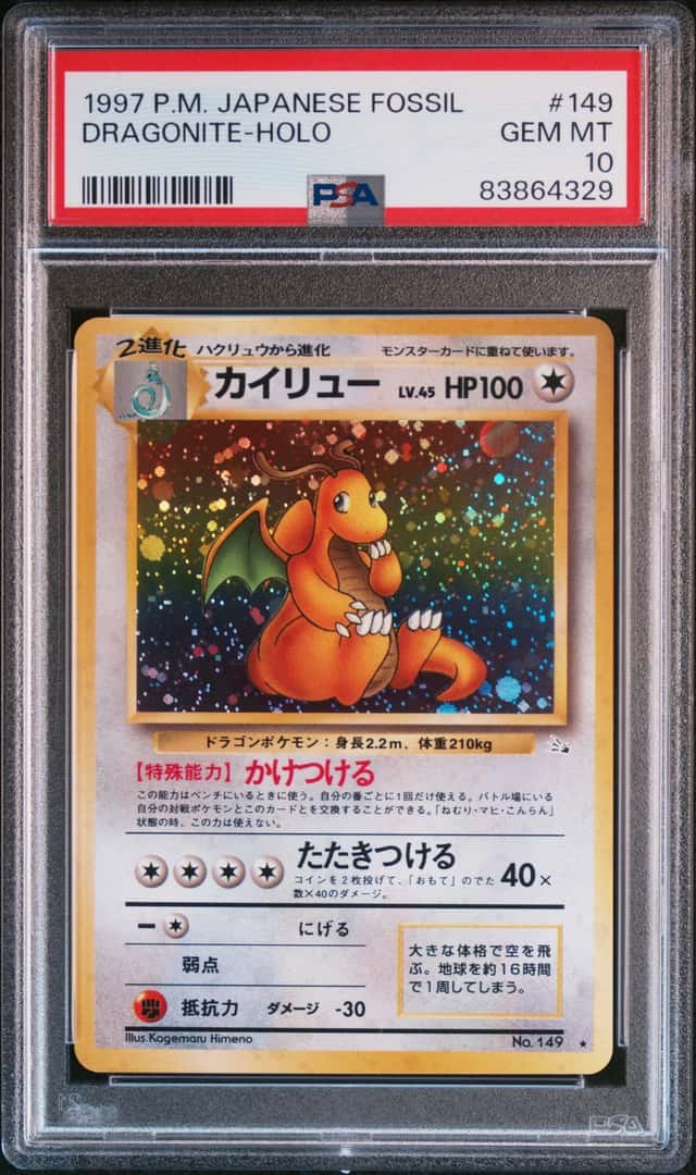 Dragonite