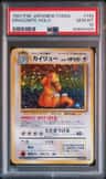 Dragonite