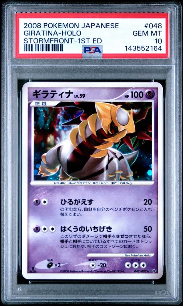 Giratina