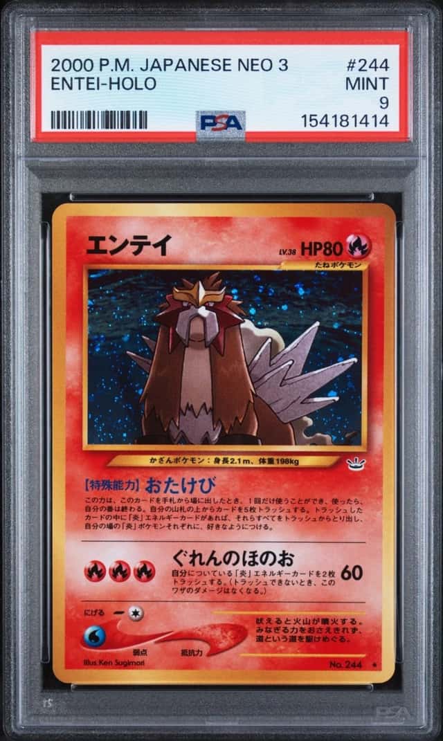 Entei
