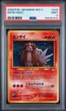 Entei