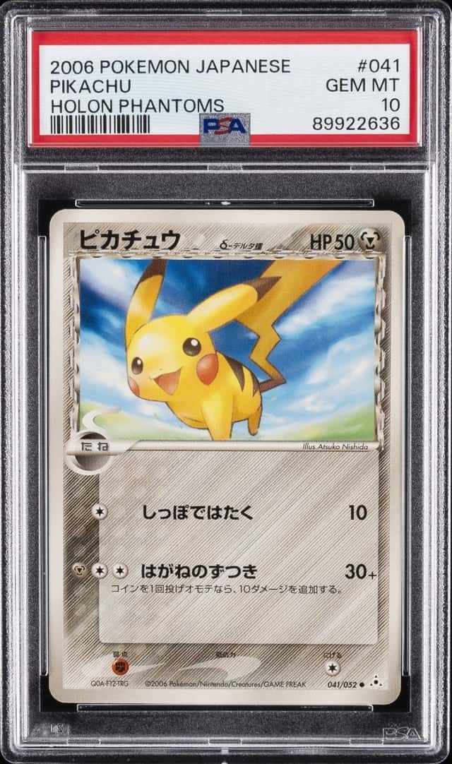 Pikachu