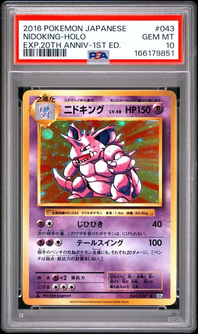 2016 POKEMON JAPANESE EXPANSION 20TH ANNIVERSARY #043 NIDOKING-HOLO PSA 10