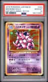 Nidoking