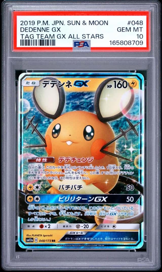 Dedenne GX