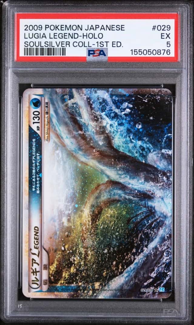 Lugia LEGEND
