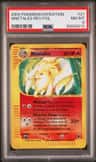 Ninetales