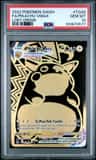 Pikachu Vmax