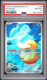 Psyduck