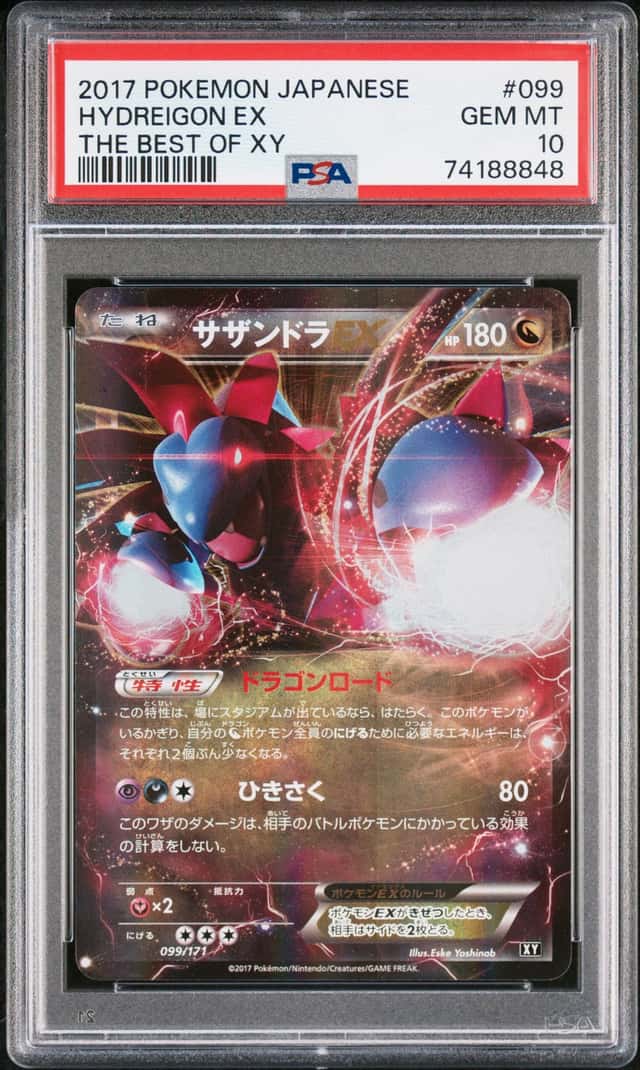 Hydreigon EX