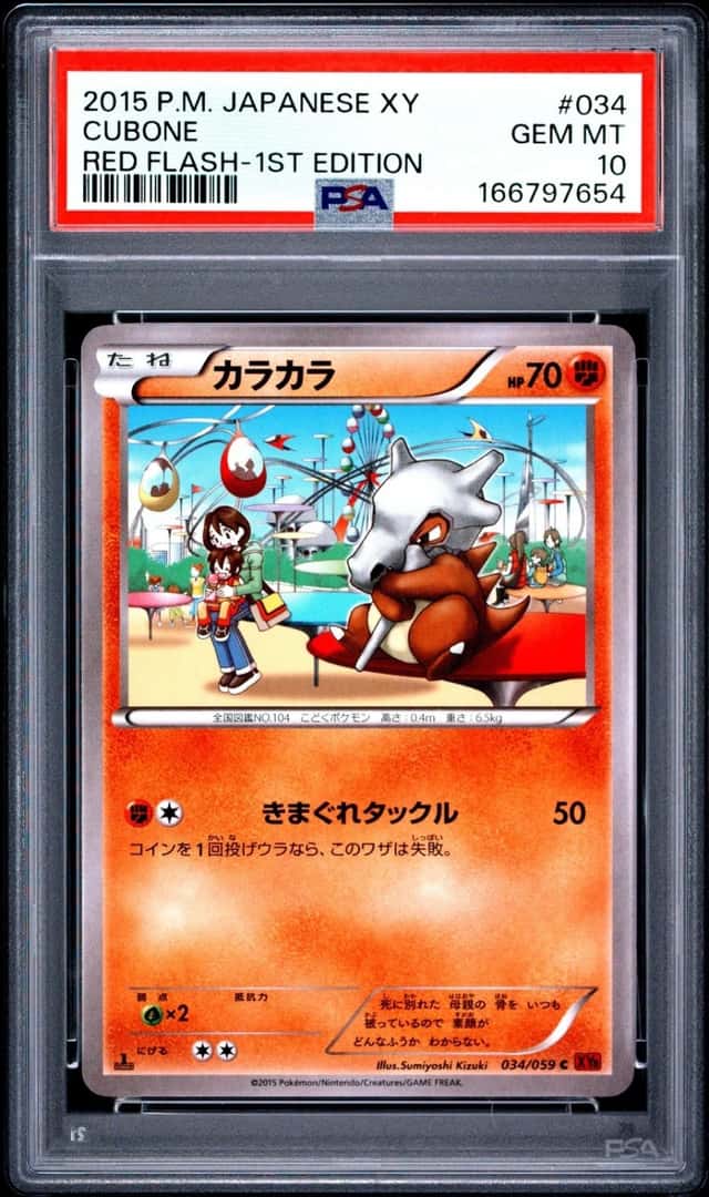 2015 POKEMON JAPANESE XY RED FLASH 1ST EDITION #034 CUBONE PSA 10