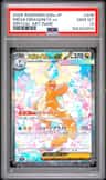 Mega Dragonite Ex