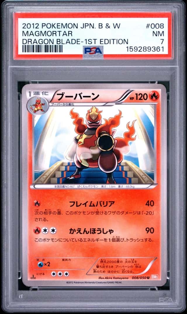 Magmortar