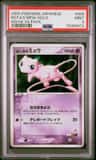 Rota'S Mew