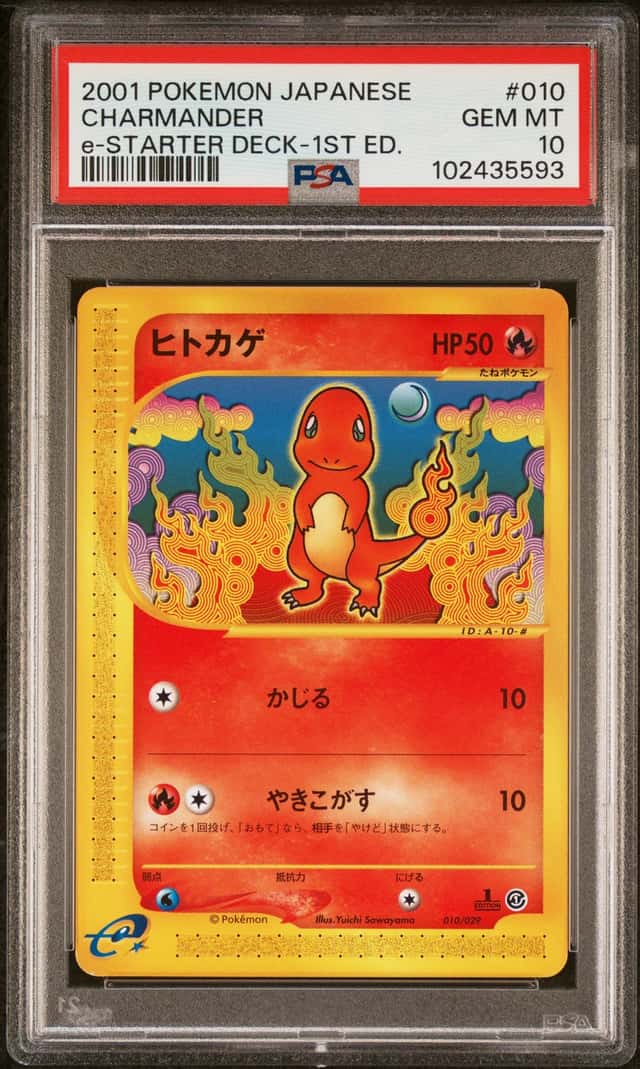 Charmander