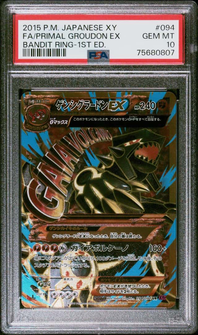 Primal Groudon EX