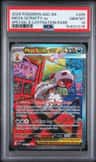 Mega Scrafty Ex