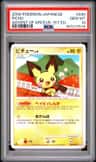Pichu